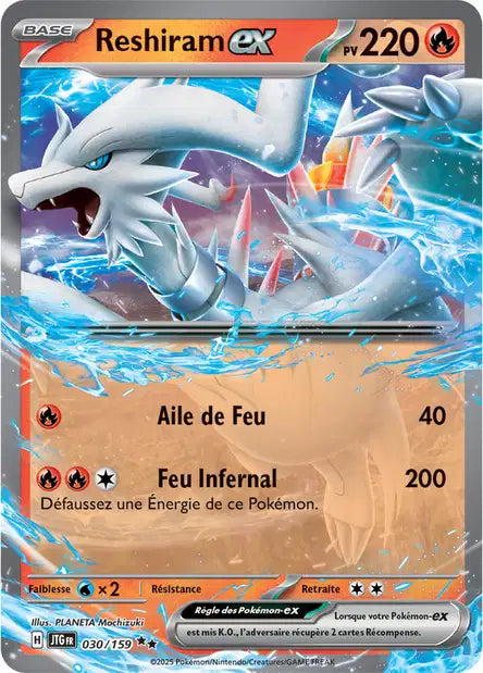 Reshiram ex 030/159