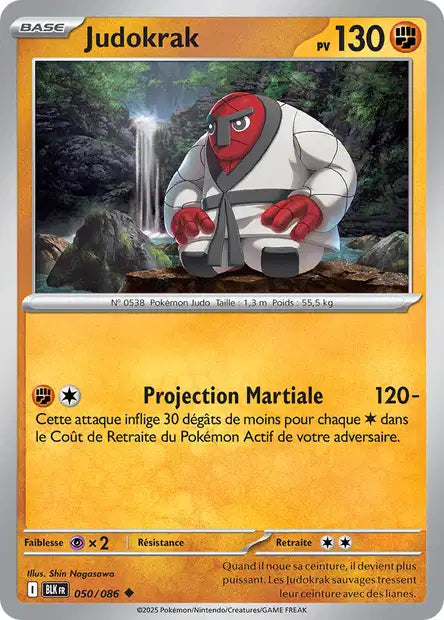 Judokrak 050/086 (Masterball)