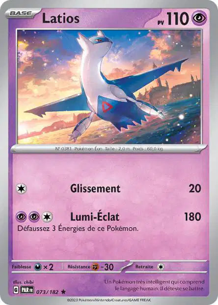 Latios 073/182 (Holo Cosmo)