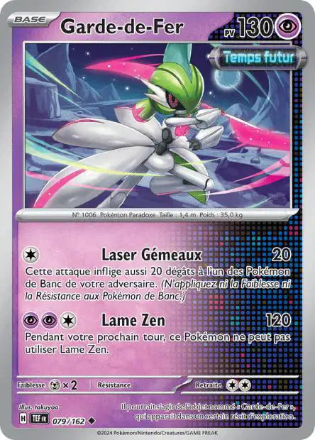 Garde-de-Fer ex 079/162 (Holo Cosmo)