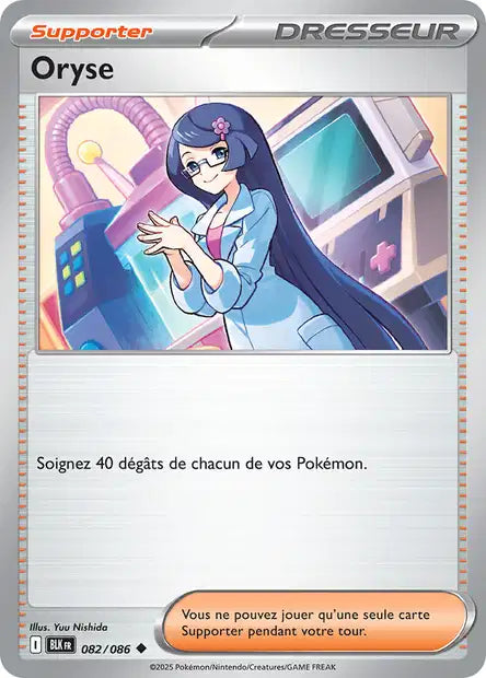 Oryse 082/086 (Pokéball)