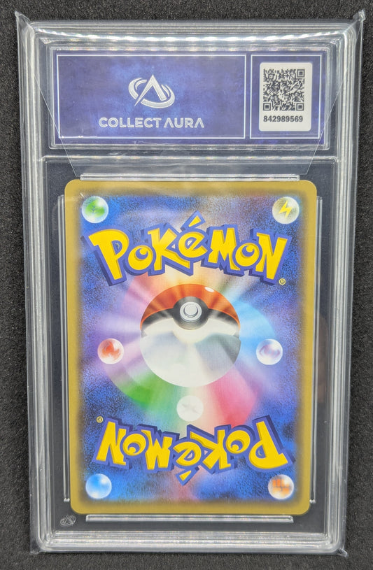 Giratina & Carchacrok GX 099/173 - Collect Aura 9.5