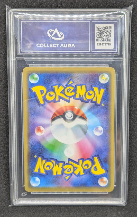 Mewtwo & Mew GX 052/173 - Collect Aura 8