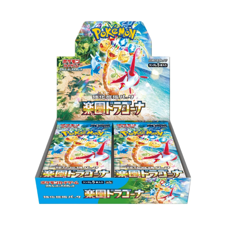 Display Japonaise SV7a Paradise Dragona