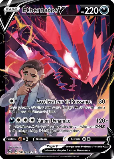 Ethernatos V TG21/TG30