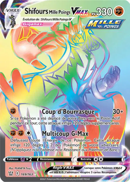 Shifours VMAX 169/163