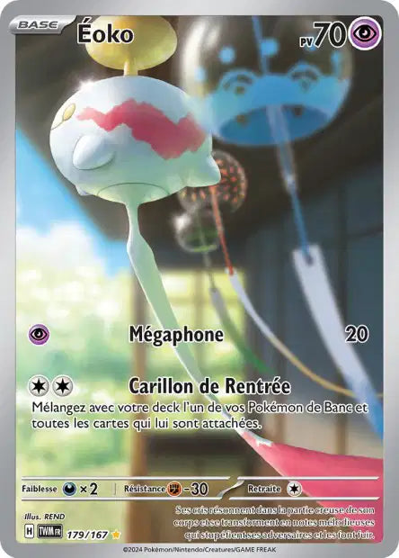 Éoko 179/167
