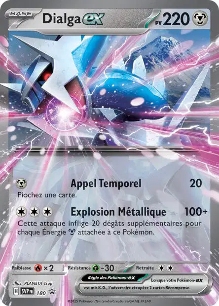 Dialga ex SVP 180