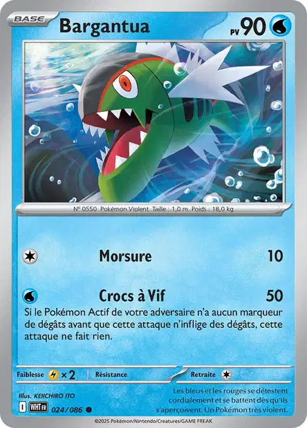 Bargantua 024/086 (Pokéball)