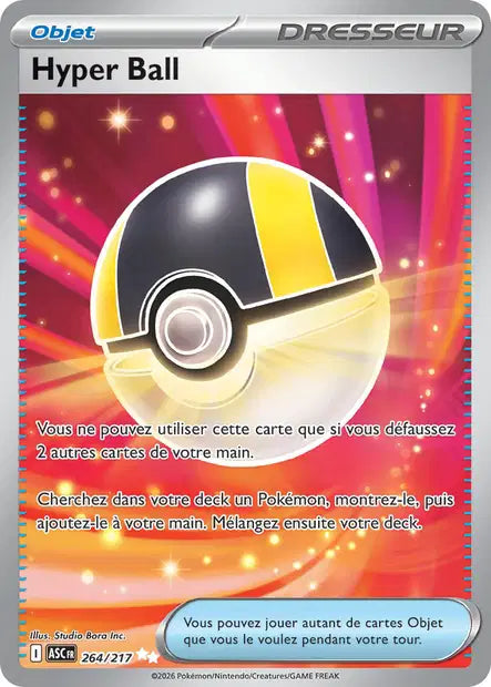 Hyper Ball 264/217