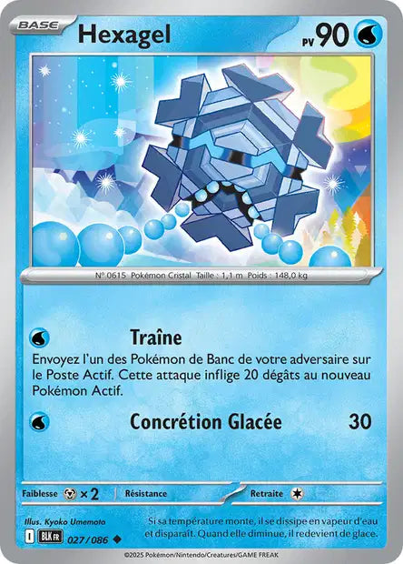 Hexagel 027/086 (Pokéball)