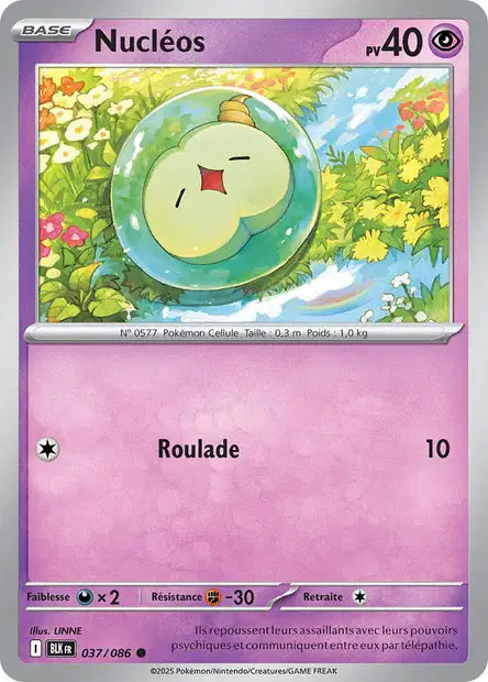 Nucléos 037/086 (Masterball)