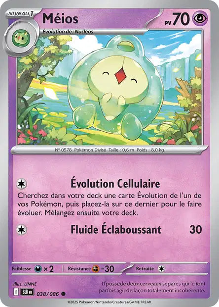 Méios 038/086 (Pokéball)