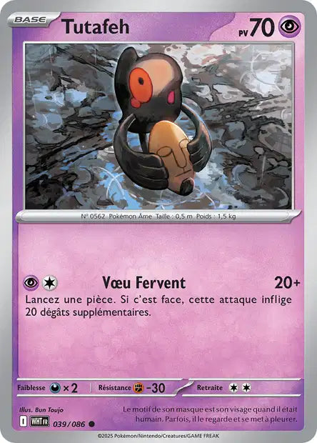 Tutafeh 039/086 (Pokéball)