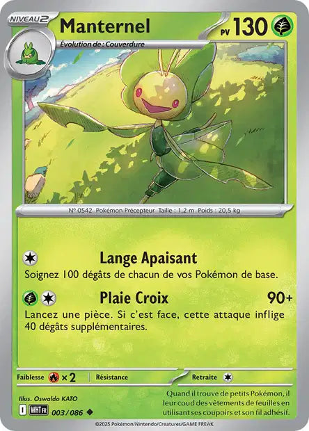 Manternel 003/086 (Masterball)