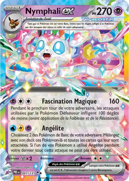 Nymphali ex 041/131 (Stamped)