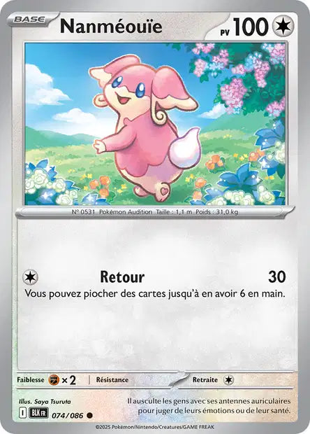 Nanméouïe 074/086 (Pokéball)