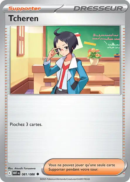 Tcheren 081/086 (Pokéball)