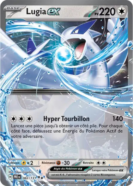 Lugia ex 082/131