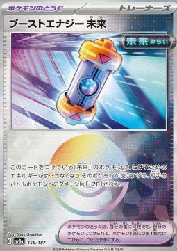 Capsule Energie Booster 158/187 (Pokéball)