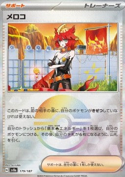 Meloco 179/187 (Pokéball)