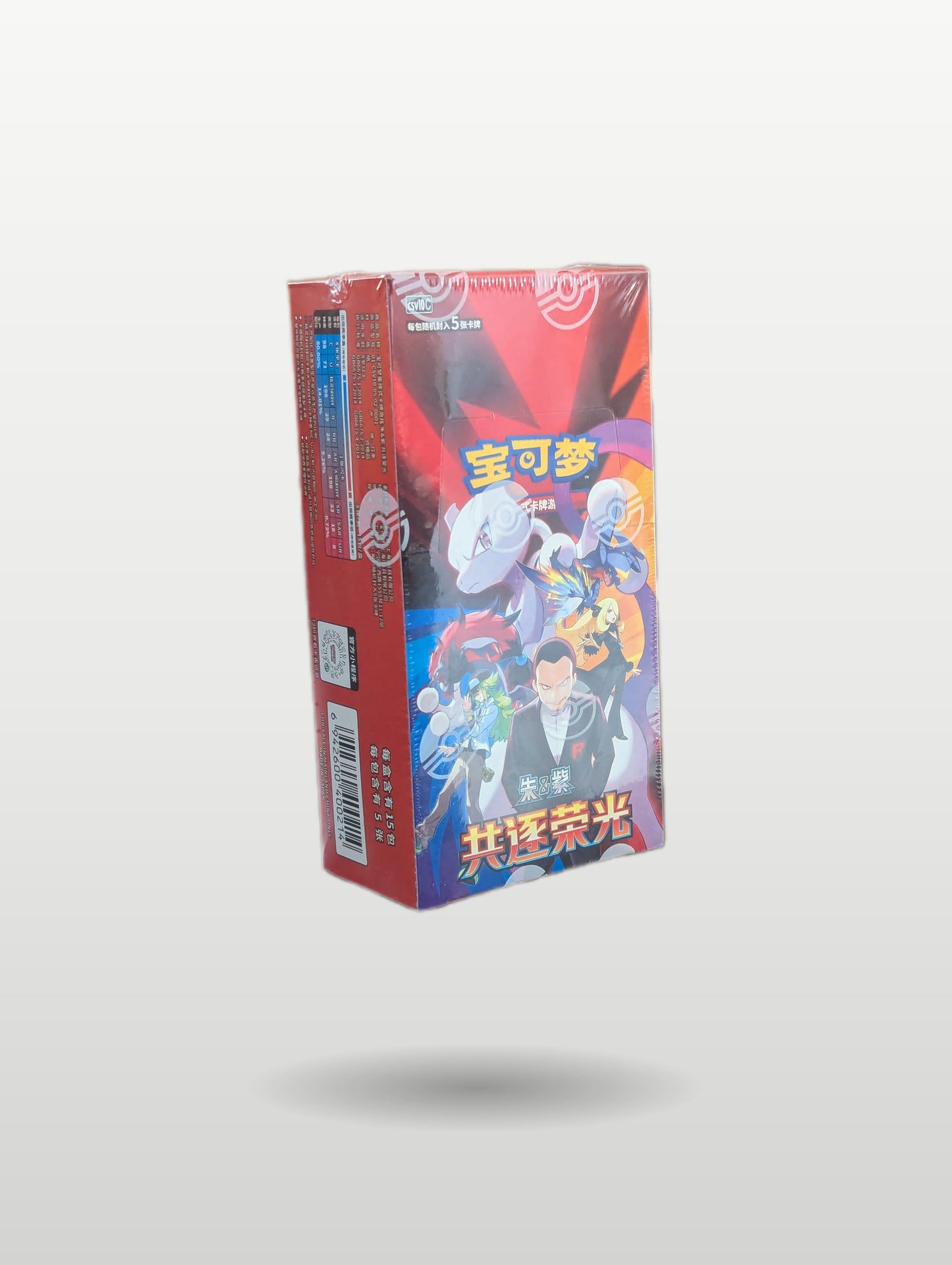 Display Chinoise Chasing Glory Together CSV10 (Rocket)