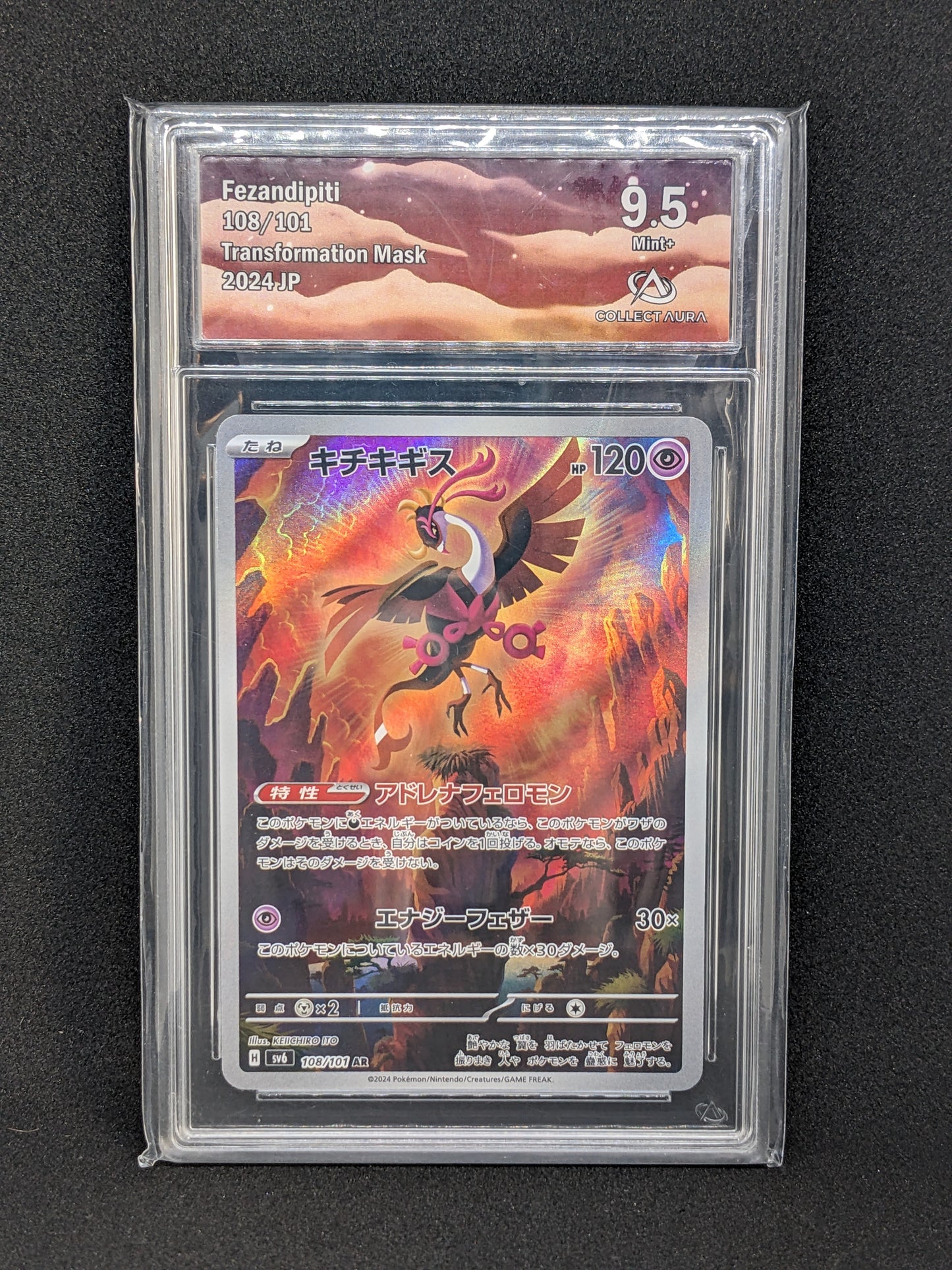 Favianos 108/101 - Collect Aura 9.5