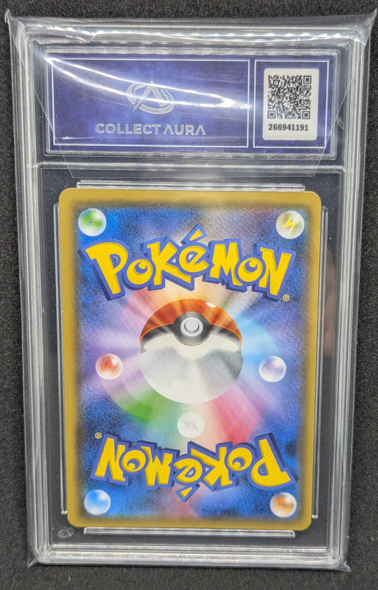 Latias & Latios GX 060/095 - Collect Aura 9.5
