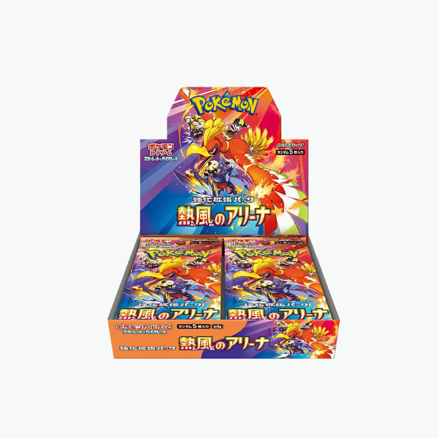 Display Japonaise SV9a Heat Wave Arena