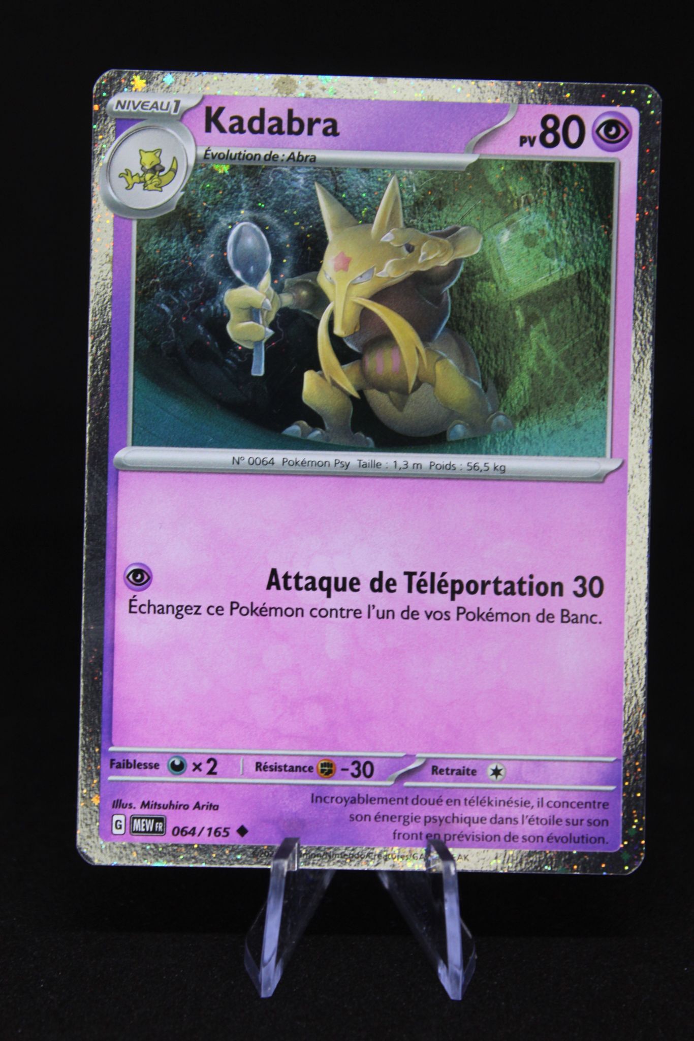 Kadabra 064/165 (Holo Cosmo)