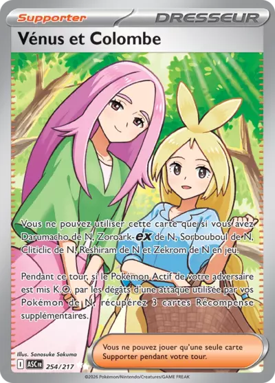 Vénus et Colombe 254/217