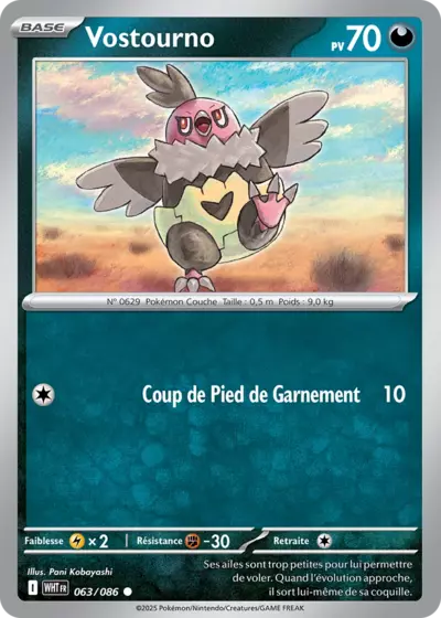 Vostourno 063/086 (Masterball)